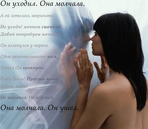 Он уходил Онл матиш хрип муть Пипаш мы