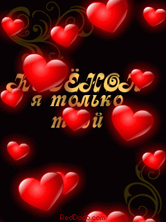 я тдш дей А с и р