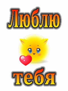 же