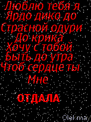 ОЫ та