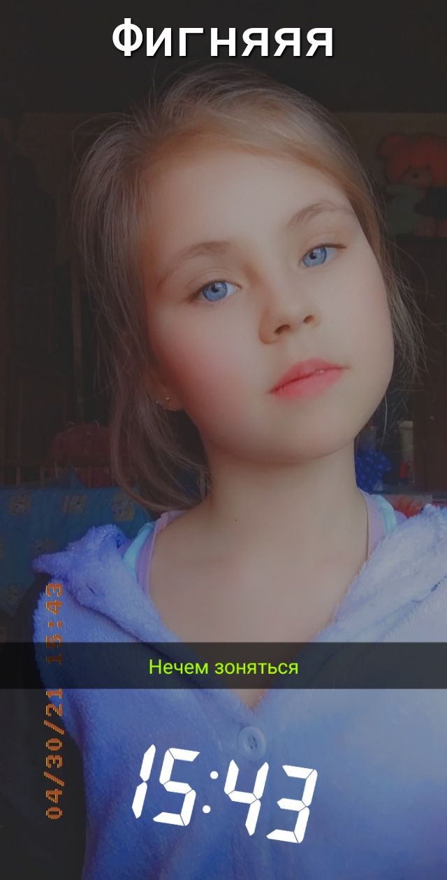 В 2423 0430 24 фигняяя нечем зоняться