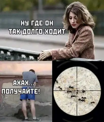 ну пделон е: такудолпо ходита.  Пхах ш