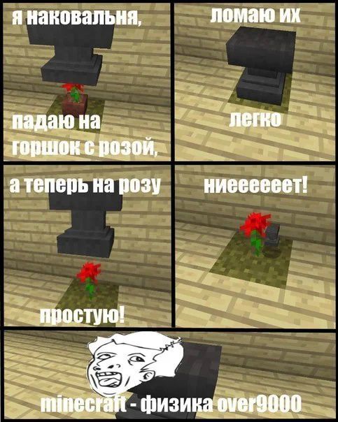 а ТЕПБПЪ а ПЗУ ПОМНЮ