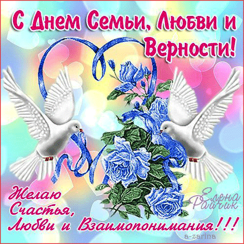 Лодвичи воаимопонимания