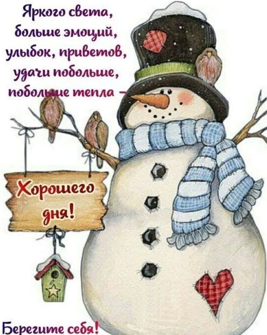 Яркоео сВета больще эмоъьшщ _7 улыбок ирибетоб УЗ побольше Берегите себя _