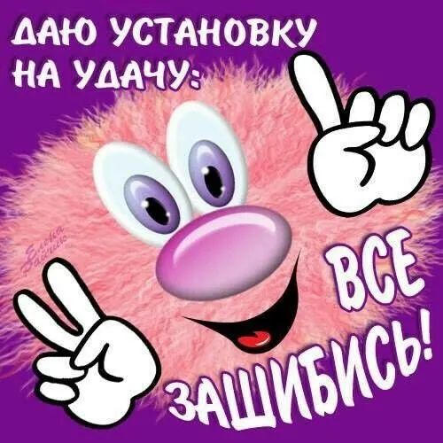 ДА0 УСТАНОВКУ