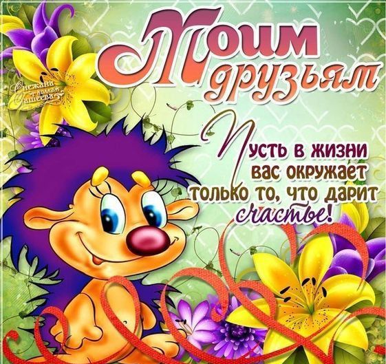 ГГ КЗЁЫГ ЙЁГГНЬ др вас окружаеё 0 тольо Т 13 дари