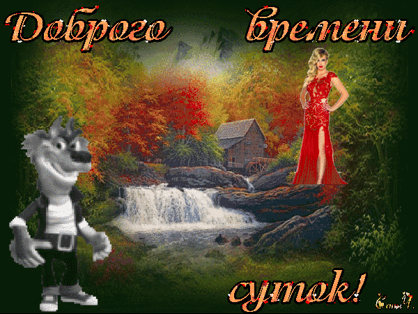 брелгены