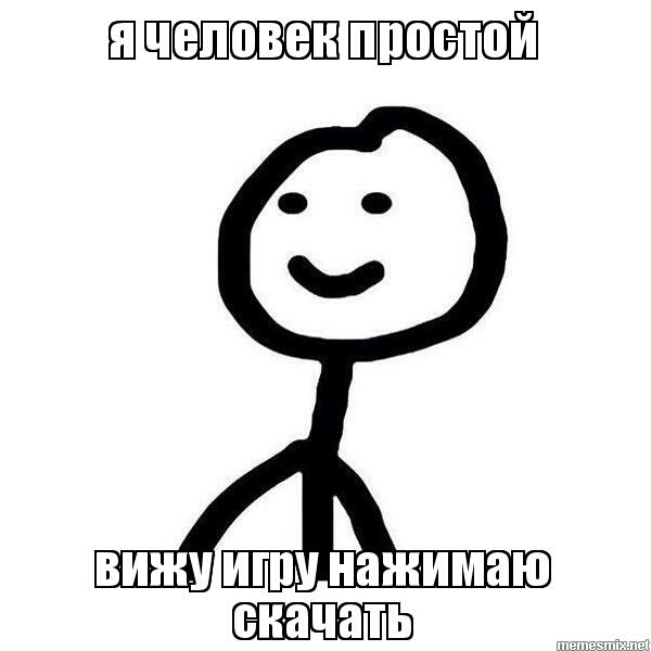 ЕП ШЕБШ ШПШЁПШЁ