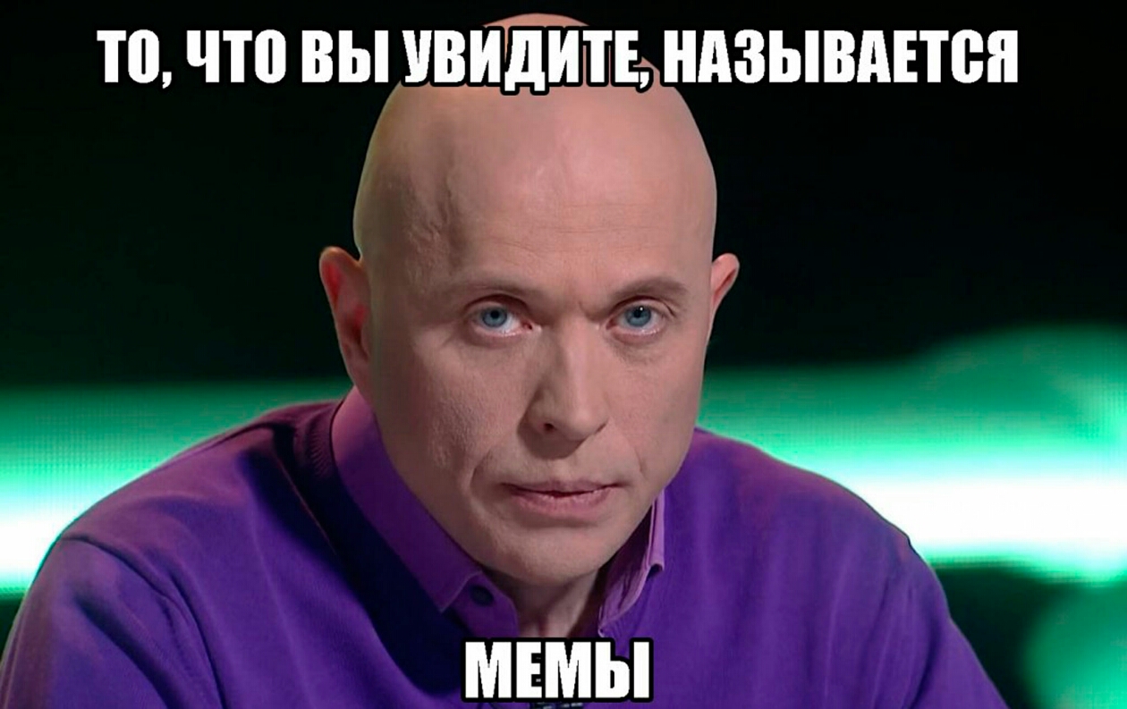 то ЧШ ВЫ НАЗЫВАЕТВП