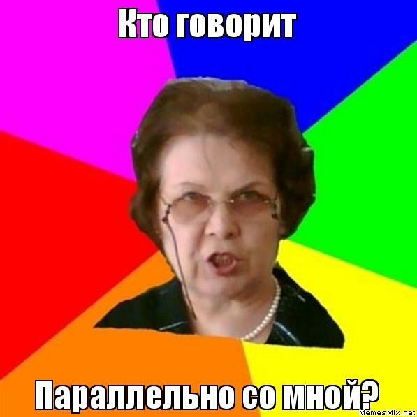 Папаппепьнп со МНОЙ