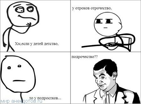 еще ошачесшщ щ