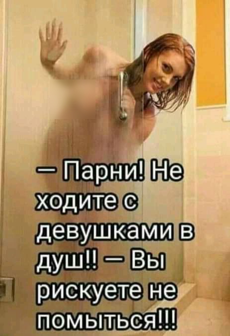 гЁЗ ДУШНВЬ Ёр тыка