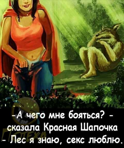 Анекдоты про Вовочку - Часть 2 - Анекдоти - Тальнівський Інформаційний Портал