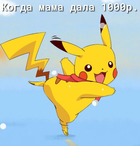 ЗСЭгд Когда шэыз далц 13 д
