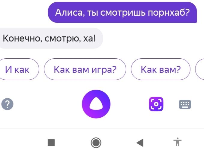 Алиса ты смотришь порнхаб Конечно смотрю ха И как Как вам игра Как вам о О а 1г
