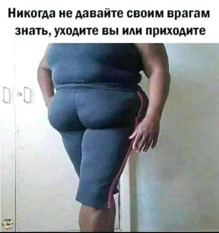 Никогда не давайте своим врагам ЗИЗТЬу УХОДИТЭ ВЫ ИАИ приходите