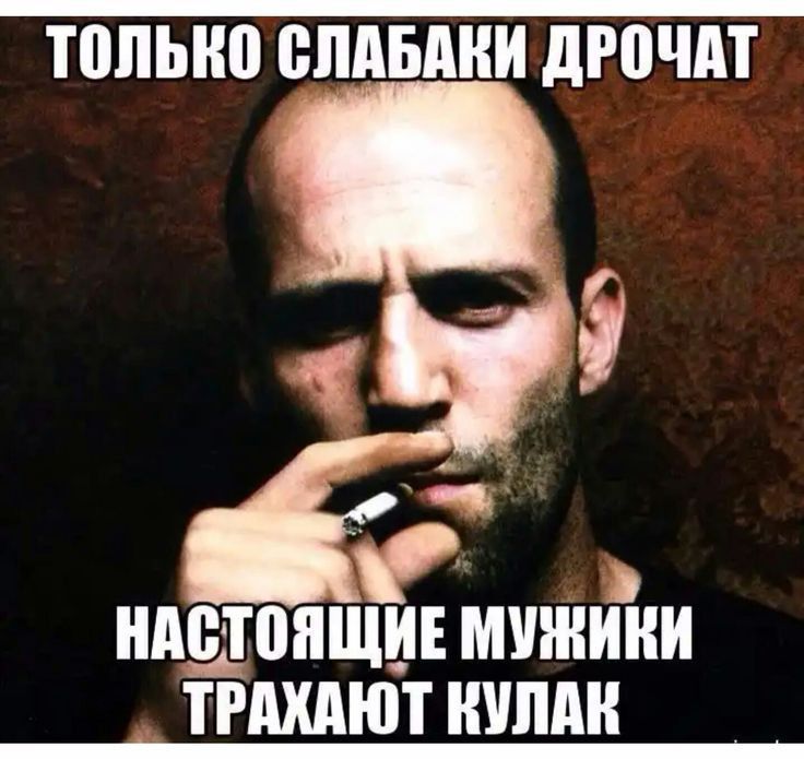 ТПЛЫЮ ШШБМШ дрочит НПЩМЩЦЕ МУЖИКИ ТРШЮТ НИШ