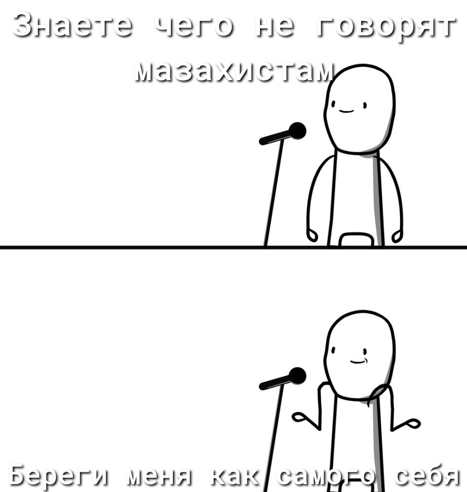 3 15 11 ЧЭГО НЭ ГОВОРЯТ МЭЗЭХИСТЭЁ ээрэги МЭИ