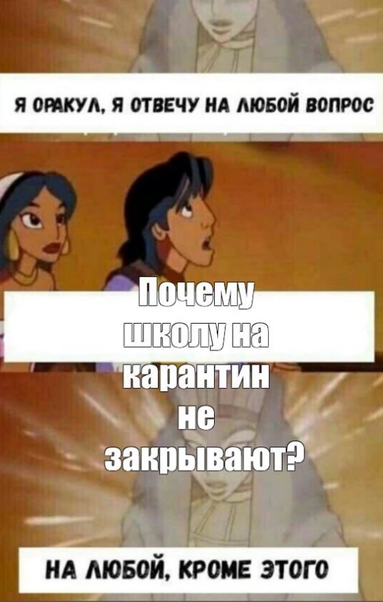 _ почему ШПШШШЮ напантин __ не 1 занпывают _ нд твой при этого