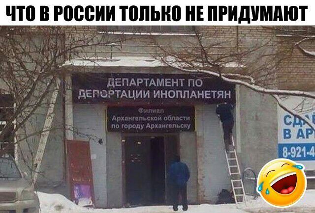 ЧП россии ПШЫЮ ПРИДУМДЮТ