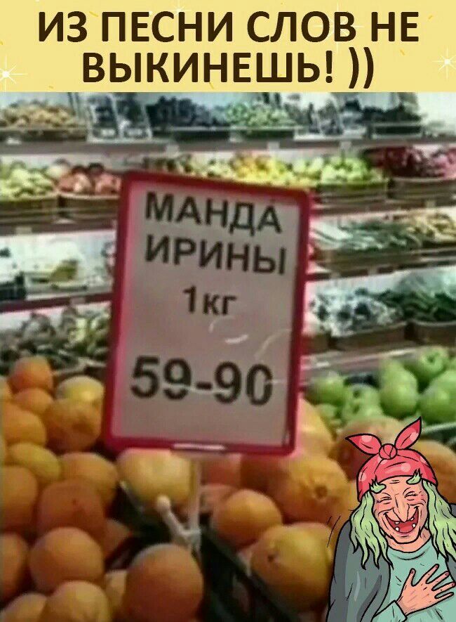 из пвсни слов НЕ в ш_ы _ д _ _ _