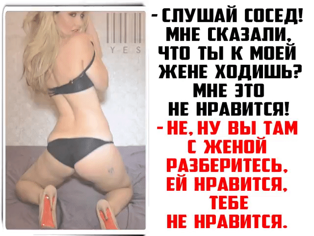 ПУШАИ НЕЕ МНЕ СКАЗАЛ ПП ТЫ К МПЕИ ЖЕНЕ ХПДИШЬ МНЕ ЗП НЕ НРАВИТСЯ і