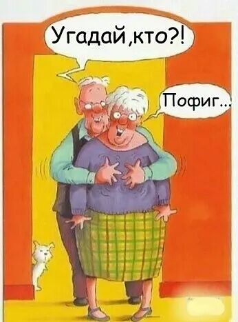 гадай,т  г н вн нн 5 8  7 уг са вм ае зарще шоо! Теа ванан шй 'ю овшр!й