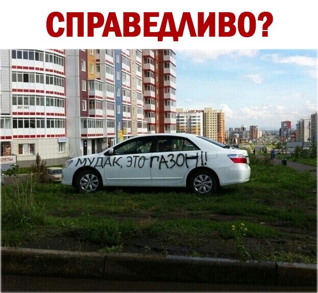 СП РАВЕААИВО