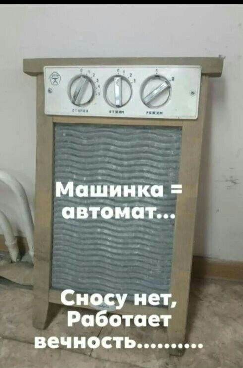 машинка Втмт Сижу нет Работает _ речить _ 4