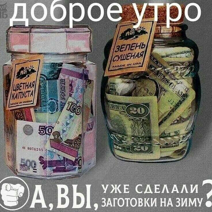 целыми винтовки НА зиму