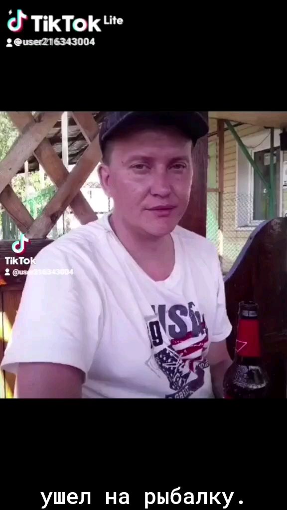 дпкюкш ОШШЗОМ ушел на рыбалку