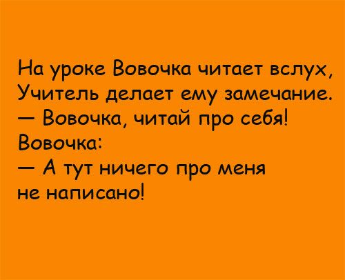 Неумийшстчщптштух Щ Атутпрв