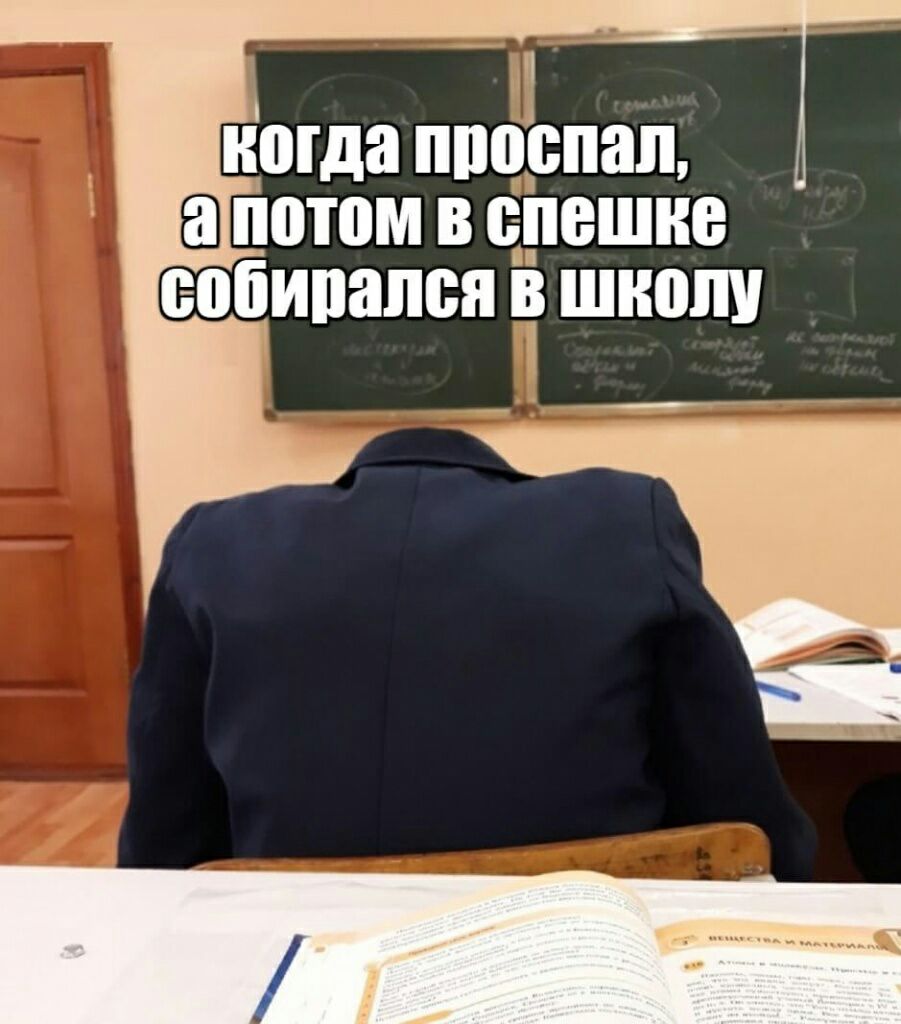 ноша ппоспап потом В сдпешне еобипапся В ШШШ