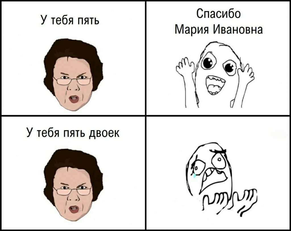 Спасибо Мария Ивановна У тебя пять