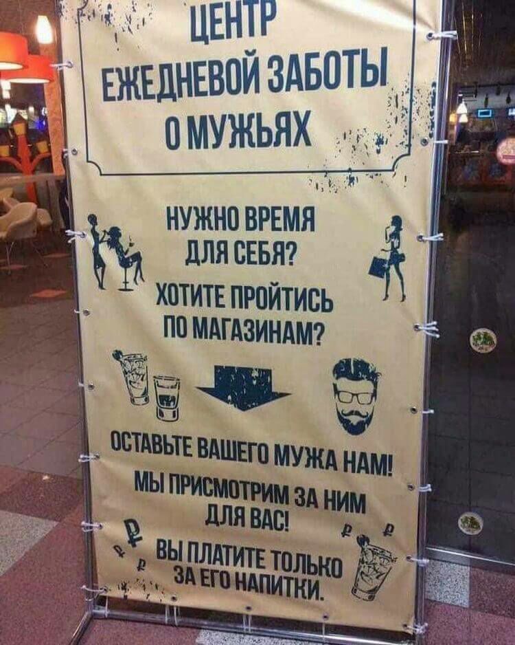 нужно врвмя длясввт хотитвпюйтись ПП МАГАЗИНАМ