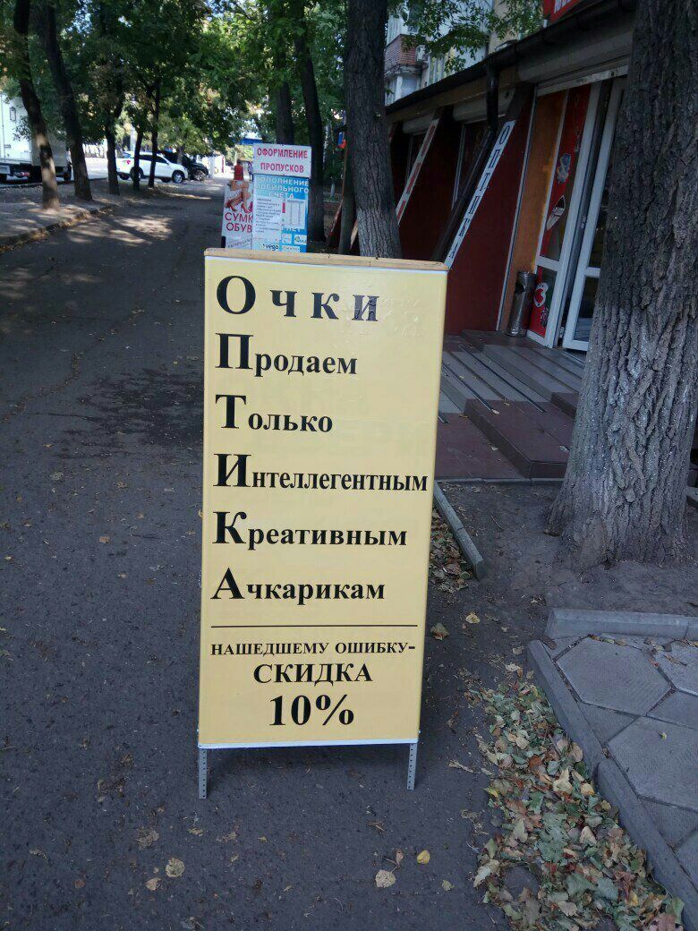 Продаем ТОЛ ЬКО ИНТЕЛЛСГеНТНЫМ КРЁЗТИВНЬЛМ АЧКЕРИКЗМ нашг ШШШ ШПБ ёКИДКА