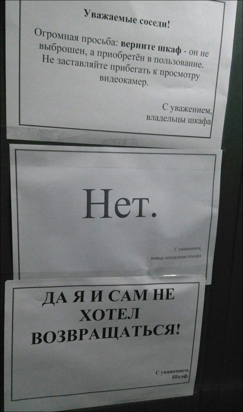 Увпжасиьш сосо Огромная просьбы выброшен Не шст нормы и _1 нрпобрс гшляйш шкаф лён и но и пршин шисшппшр пн АИПС прощю _ шим пн н111сн1 шкщ НеТ ніч м ши ном ДА Я И САМ НЕ