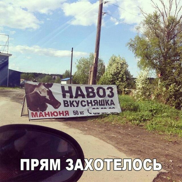ВКУСНЯШКА