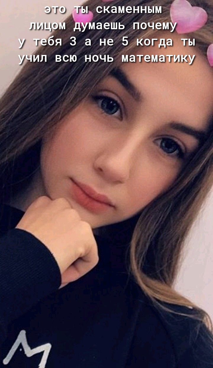 скаменным аешьдпочём я 3 а не ЗКБЬЁЁ