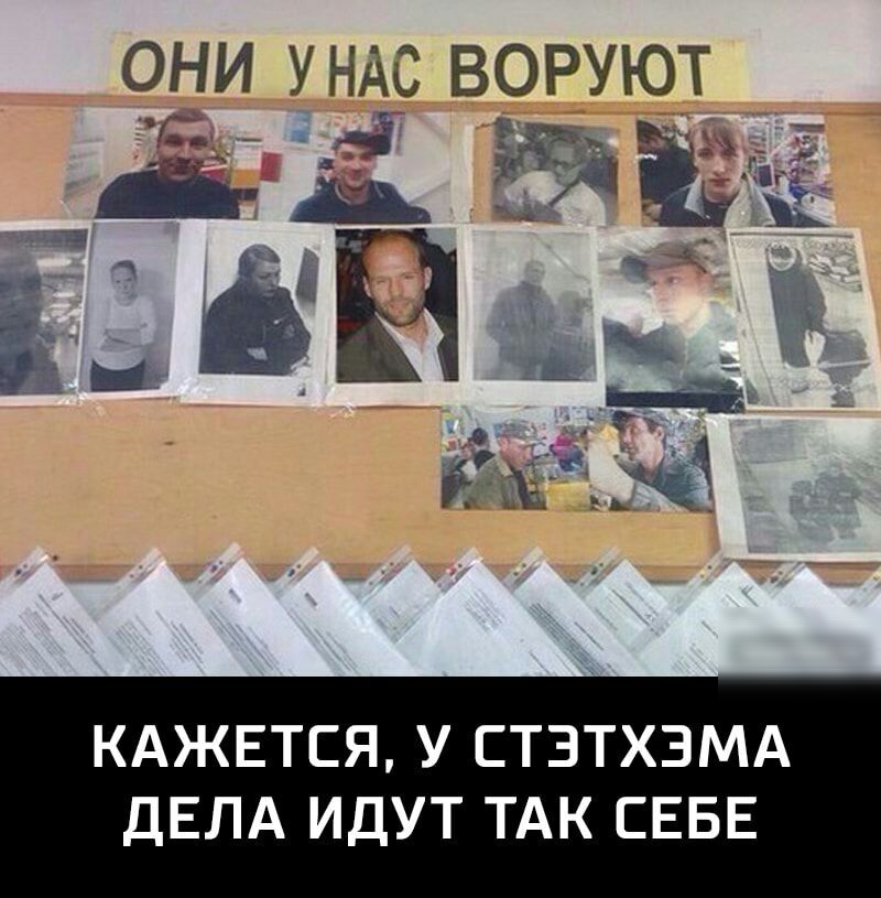 _ь ёё КМ 1 М _ 7 А 52 йійаъёка КАЖЕТСЯ У СТЗТХЗМА ДЕЛА ИДУТ ТАК СЕБЕ