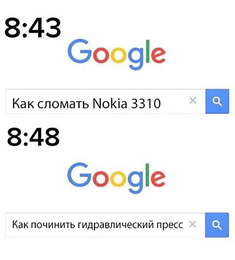843 Ооо9е Как сломать МоКіа 3310 и 848 6009е Как ПОЧИНИТЬ гидравлический пресс