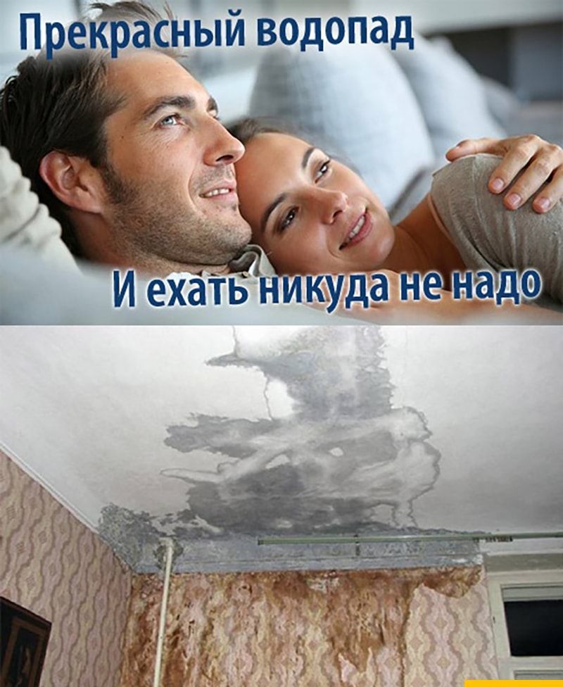 жа расизм ВОДОПдд А д