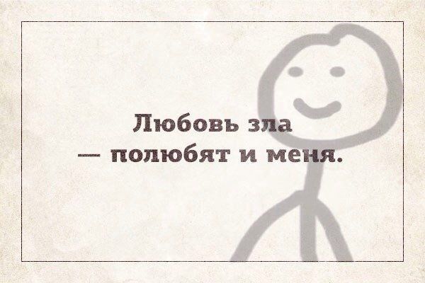 Любовь 3 полюбят и ме
