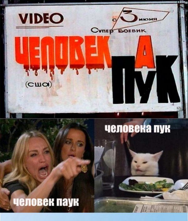 пвю Ы ___ Стеж