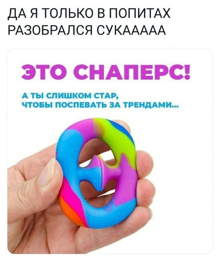 ДА Я ТОЛЬКО В ПОПИТАХ РАЗОБРАЛСЯ СУКААААА ч П _ А ТЫ СЛИШКОМ СТАР ЧТОБЫ ПОСПЕБАТЪ ЗА БИЛАН