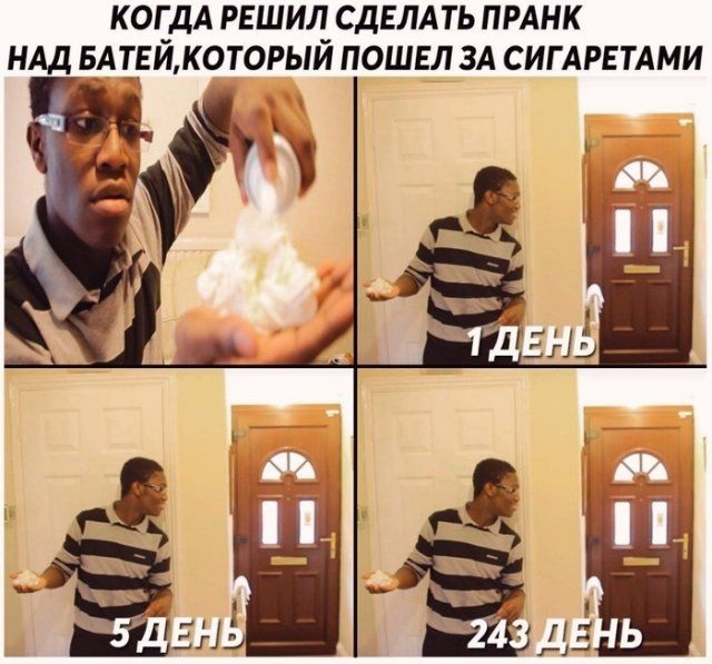 КОЕДА РЕШИД СДЕЛАТЬ ПРАНК НАД БАТЕИЖОТОРЫИ ПОШЕЛ ЗА СИГАРЕТАМИ