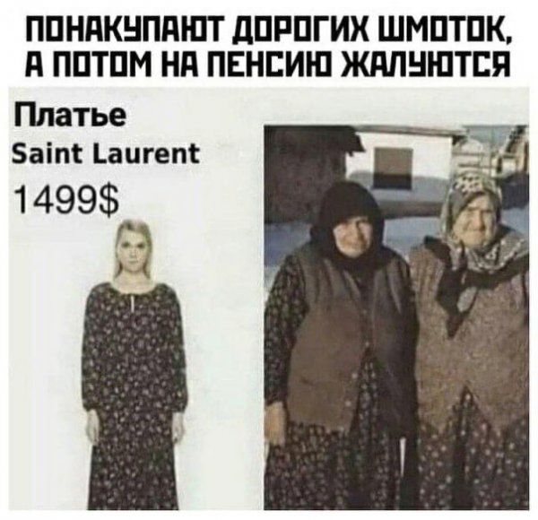 ППНПКНПАШТ дПРПГИХ ШМПТПК д ППТПМ Нд ПЕНЕИШ ЖППНШТЕП Платье Баіп аигепс 1499