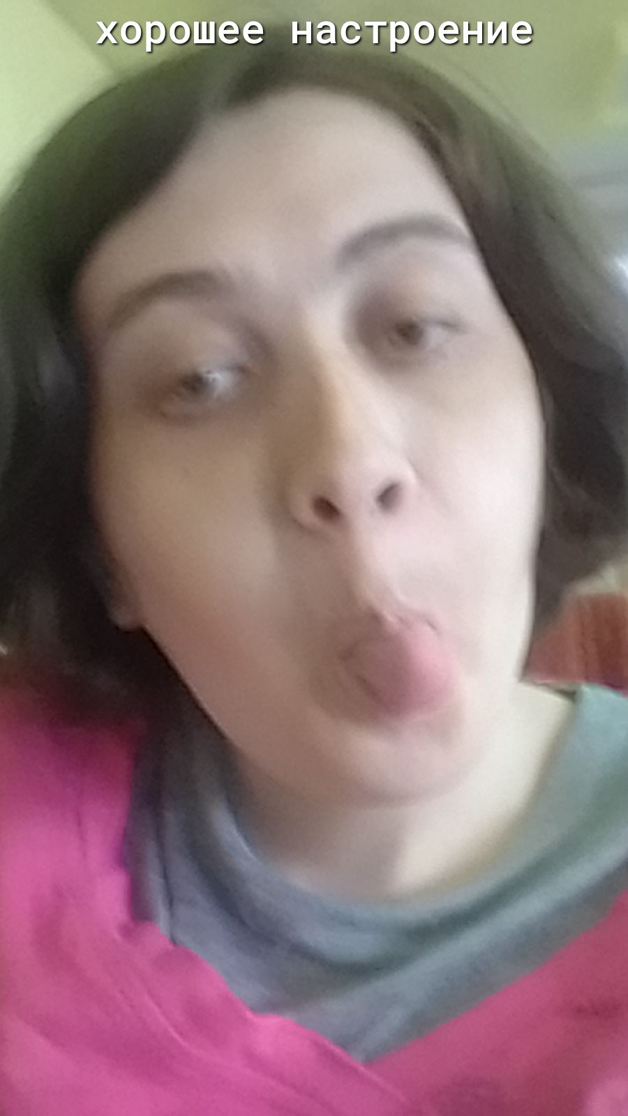 ОЭ НИЗ