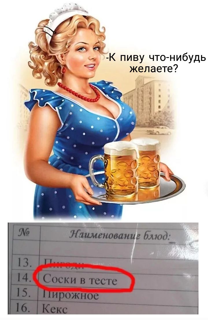 Пожелай что нибудь